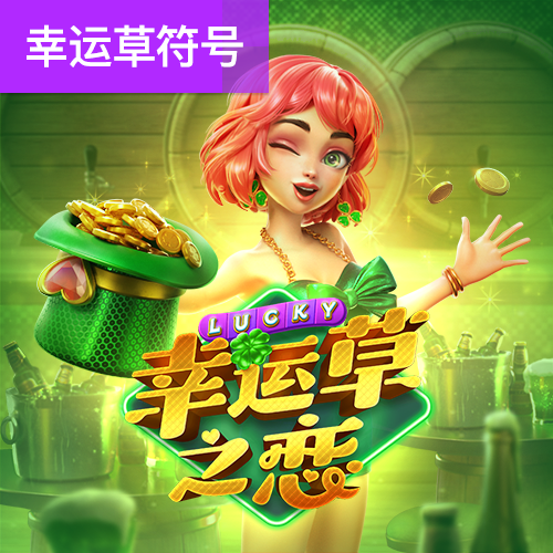 云顶集团4118
